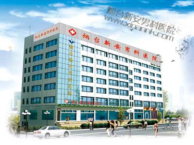 慈溪圣爱男科医院大楼图